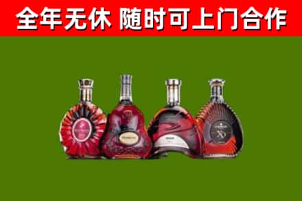 长沙烟酒回收洋酒.jpg